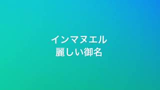 2022年 12月11日　日曜礼拝