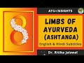 Eights Limbs of Ayurveda (Ashtanga) | Dr. Ritika Jaiswal | AI-01 | AyuEra