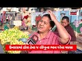 ખાટા લાગશે લીંબુ ભાવ સાંભળી ઠંડી ચડી જશે lemon price in ahmedabad gujarat latest news n18v