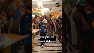 Team India Welcome in Ahmedabad: World Cup Final खेलने अहमदाबाद पहुंची टीम का स्वागत | #shorts