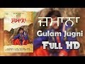 Zamana Badal Gya (Full Song) | Gulam Jugni | Uppal Music | Latest Punjabi Songs 2017