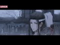 《魔道祖师》之把我赔给你可好14集 “蓝二公子也在清河，你就不想他？” 忘羡 魔道祖师 蓝忘机 魏无羡