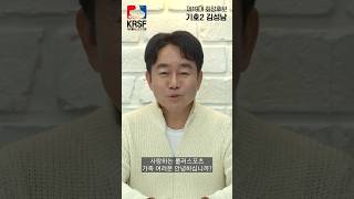 성남이의 첫번째 영상편지입니다. 새로운 출발, 롤러스포츠인을 하나로! ✌️기호 2번 롤러가이 김성남 올림 #스피드 #스케이드보드 #인라인하키 #인라인프리스타일 #아티스틱