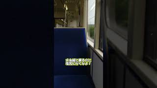 【今度は平田】ブルサンに引かれた貨車を見に来た　2024年6月6日　＃貨物列車　＃平田　＃ゆっくり　＃shorts