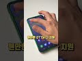 갤럭시 사용자 필수앱 spatial touch 리뷰 shorts