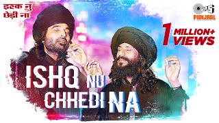 Ishq Nu Chhedi Na (Official Video) | Birender Dhillon | Shamsher Lehri | Joy - Atul | Tips Official