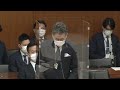 衆議院 2022年03月08日 財務金融委員会 04 櫻井周（立憲民主党・無所属）