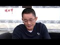 炮仔聲│ep260 家龍爆氣帶走環環 周董永誠發生激烈爭執！ the sound of happiness│ vidol.tv