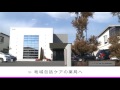 pepper導入事例 株式会社エフアンドエフさま