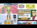 【ポケポケ】最大1エネ170ダメージを出す新カード『ラムパルドデッキ』がぶっ壊れすぎて5連勝してしまいましたｗｗもうこれ最強デッキでしょｗｗ【口の悪いオーキド博士】【柊みゅう】 ポケポケ ポケモン