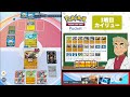 【ポケポケ】最大1エネ170ダメージを出す新カード『ラムパルドデッキ』がぶっ壊れすぎて5連勝してしまいましたｗｗもうこれ最強デッキでしょｗｗ【口の悪いオーキド博士】【柊みゅう】 ポケポケ ポケモン