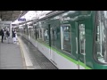 京阪電車 10000系10001編成 準急淀屋橋行き 枚方市駅 keihan railway japan