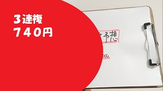 【地方競馬予想】ロータスクラウン賞(9月25日佐賀6R 3歳)予想