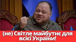 ШОКУЮЧІ цифри! Майбутнє України під загрозою! Депутати працюють на ПОВНУ!