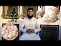 How to care for broody hen | Garmiyo main kurak murgi ki hifazat | kurak murgi ki hifazat | in Urdu