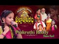 Annamaya Pataku Pattabhishekam || Show Reel || Prakruthi Reddy