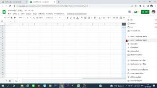 การเพิ่มคอลัมน์ทีละหลายๆ คอลัมน์ ใน google sheet