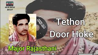 Tetho door hoke | Official song | By Major Rajasthani | Old Desi Beat | Chandri bulaone hatgi album|