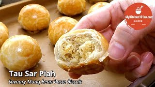 Tau Sar Piah (Savoury Mung Bean Paste Biscuit) | MyKitchen101en