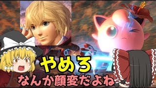 【スマブラSP】ルーレットのキャラでVIPを目指す！【ゆっくり実況】#24