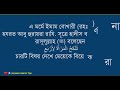 যেসব মেয়েকে বিয়ে করলে জান্নাতের সুখ পাওয়া যায় hossain islamic tips