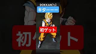 【ドッカンバトル】DOKKANﾌｪｽ～新LR超ｻｲﾔ人孫悟空～50連目 #ドッカンフェス