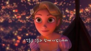 지금 알고 있는 걸 그때도 알았더라면.. Tangled, Tiger In The Night HD .. pepsi