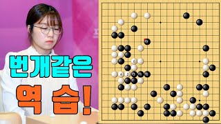 최정의 번개같은 역습 한방에 끝! [최정 vs 판인] 한중슈퍼매치