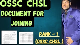 OSSC CHSL FINAL DOCUMENT VERIFICATION ✅// DV for joining 🙏//  ossc chsl  joining letter ✅.