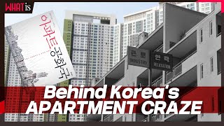 [What is] What is Behind Korea’s Apartment Fever? (아파트 공화국, 대한민국)