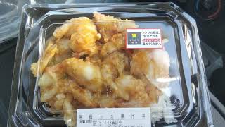 【ローソン】デッカイかき揚げ丼‼️がうまい‼️500円‼️