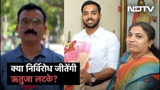 Andheri East से उम्मीदवारी वापस लेगी BJP? जानिए इसके पीछे की वजह