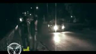 သတိ - The Ants (အယ်ဖြူ)၊ ft လေးဖြူ