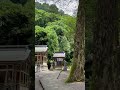 【見るだけで金運】日本三大金運神社 金剱宮 乙剱社