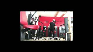 【浜松整体】腰痛予防に体幹・体軸トレーニング　#エクササイズ動画 #腰痛予防 #浜松整体