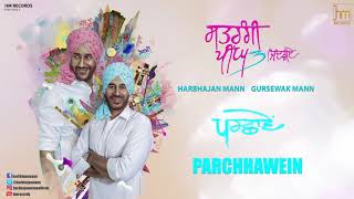 Parchhavein | Harbhajan Mann | Satrangi Peengh 3 | HM Records | Latest Punjabi Songs 2018
