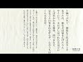 とりかえばや物語「父大納言の苦悩」朗読｜原文・現代語訳｜高校古典