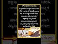 ಬೆನ್ನು ನೋವೇ... information informationinkannada sciencefacts