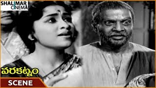 Varakatnam Movie || Perumallu Happy About Chandrakala Came To Home || NTR, Savitri || Shalimarcinema