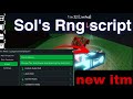 Sol's RNG Script GUI | Auto Roll Teleports, Infinite Potions | 2024