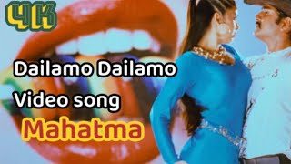 Dailamo dailamo Tamil video song|4K|Mahatma