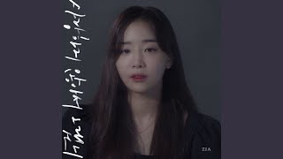 Because You Don't Love Me (Inst.) (사랑하지 않아서 그랬니 (Inst.))