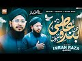 New Kalam 2024 || Main Banda E Aasi Hun || Imran Raza Qadri || Official Video