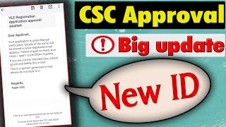 CSC ID approval Pending 2024 || Big Update for new CSC ID 2024 || CSC ID कैसे बनाते 2024 में ||