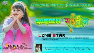 Singer Jyoti Sahu__Saiteen सेईतीन__New Nagpuri Song 2k21__Nagpuri Dhun Production__Dj Sunil Raj ,,,