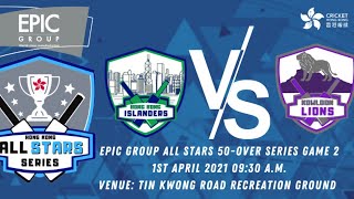 Game 2 - EPIC Group All Stars OD Series - Live Cricket