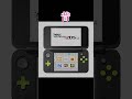 【今と昔】ゲーム機の違い 今と昔 switch ds