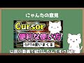 話題のツール！cursorとgithubcopilotの使い勝手を解説してみた