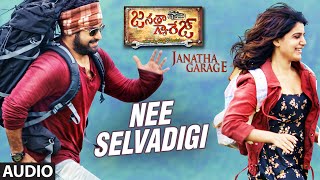Janatha Garage Telugu Songs | Nee Selavadigi Full Song | Jr NTR | Samantha | Nithya Menen | DSP