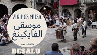 BESALU One of the oldest cities in CATALUNYA - جولة باحدى أقدم مدن اسبانيا بيزالو - وثائقيات حكيم